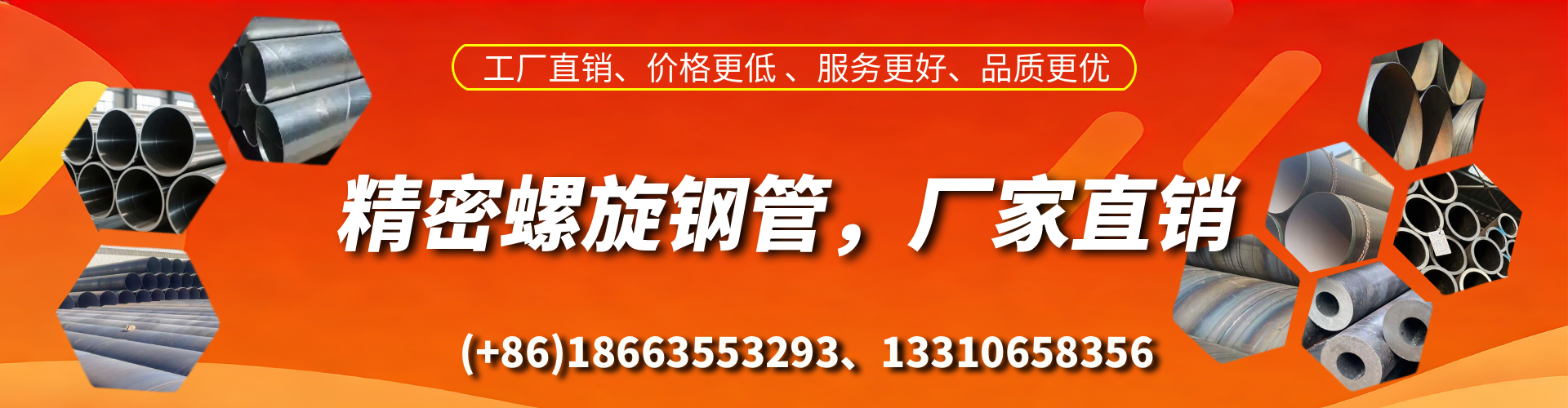 盱眙精密螺旋钢管厂家